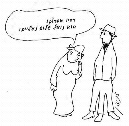 אלמנה (יבמה) ששרפה את נעל גיסה (היבם)