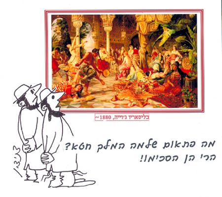 טועה מי שחושב ששלמה המלך חטא