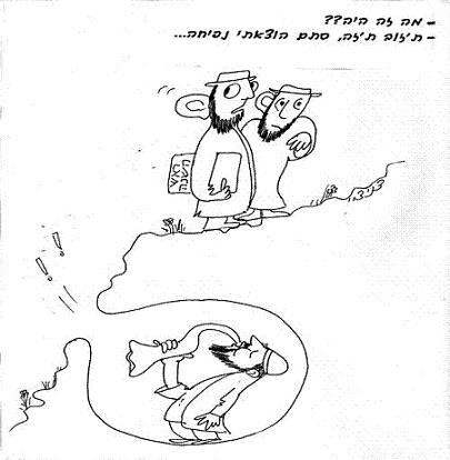 Has one who began to blow shofar within a well and finished outside the well fulfilled his obligation to blow shofar?