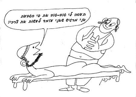 מהו המקום הראוי לעשות צרכים בלילה?