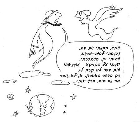 מי שיש לו בעיות זיקפה יבשל כרכום ביין וישתה