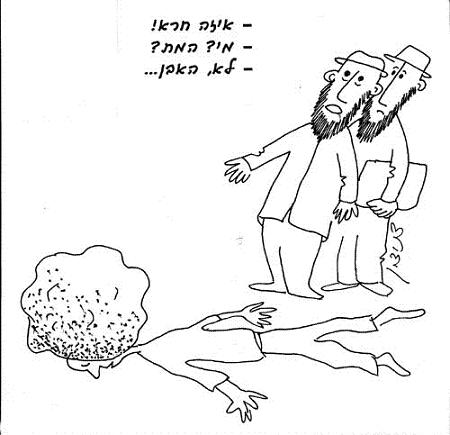 מותר לדבר בגנות אדם לאחר מותו