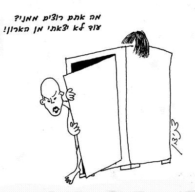 פיאת שיער אישה בעיר שתושביה היהודים המירו דתם צריך לשורפה?