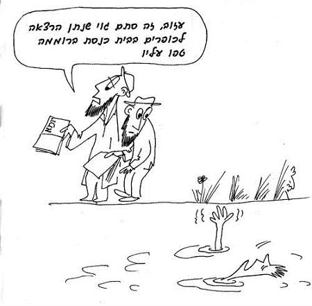 פיקוח נפש של גוי לא דוחה שבת