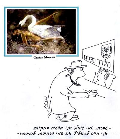 רבנים יושבים בפתח מקווה הנשים הטובלות
