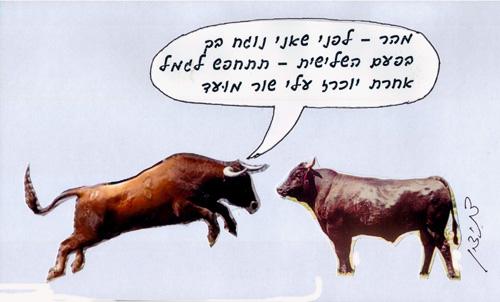 שור שנגח בזה אחר זה בסדר הזה שור, שור שור, חמור וגמל מה דינו