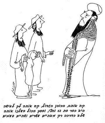 בחורה שנבעלה לבהמה האם מותרת להינשא לכוהן גדול