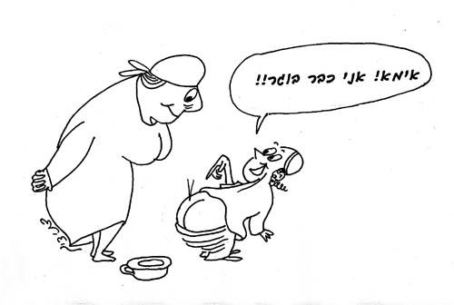 אדם נעשה בוגר משצמחו לו שתי שערות אפילו בגומא אחת