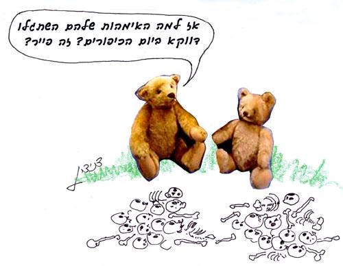 הילדים שהרג אלישע הנביא קטנים או נערים?