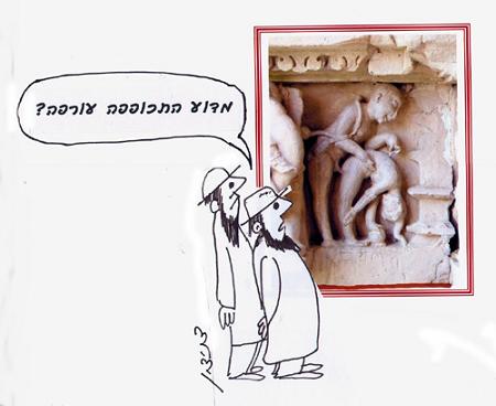 מה שמה האמיתי של ערפה?