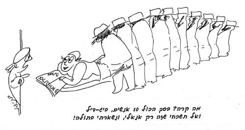 מניין שקיום יחסי מין הוא מעשה קניין לקידושין?