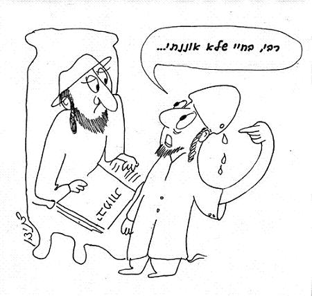 כיצד אפשר לפלוט שכבת זרע מבלי לאונן.