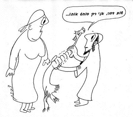 מניין ששחיטה בגרון?