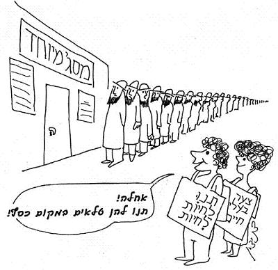 טלה הניתן לזונה כתשלום לשירותי מין אסור להעלותו כקורבן