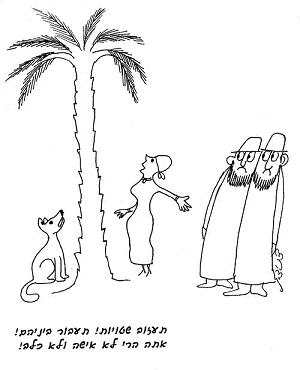 What shall one who meets a woman coming from the mikveh do to be saved from a spirit of licentiousness?