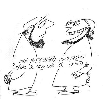 מניין שלאישה יש 252 איברים?