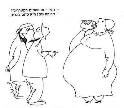 אישה שבגדה בבעלה ומכחישה צריכה לשתות מים קדושים שיבדקו אותה.