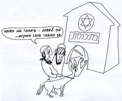חשב ששמע קול חמור אף שהיה זה קול שופר לא יצא