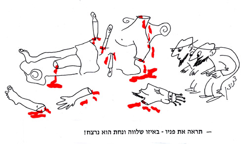כיצד מיישבים מציאות שמכחישה את הנבואה