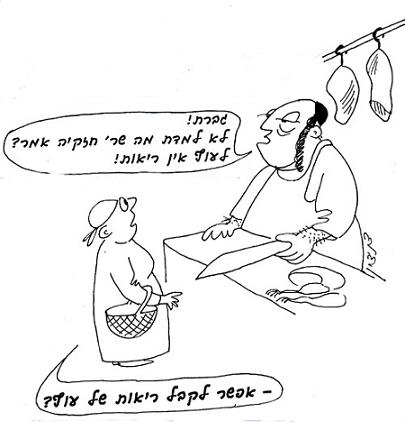 האם יש ריאה לתרנגול?