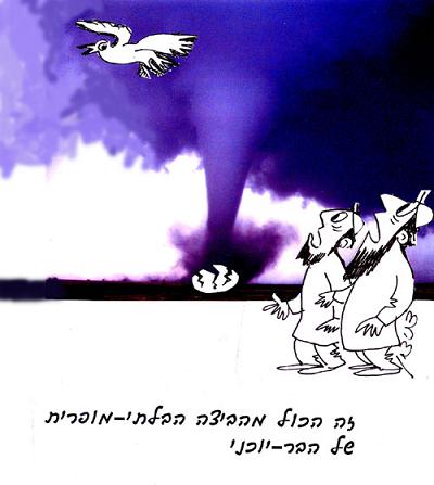 עוף גדול מטיל ביצה שאינה מופרית תוך כדי מעופו וגורם לשיטפון