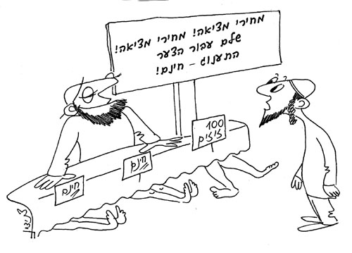 בתולה המקיימת יחסי מין בהסכמה יש לה צער?