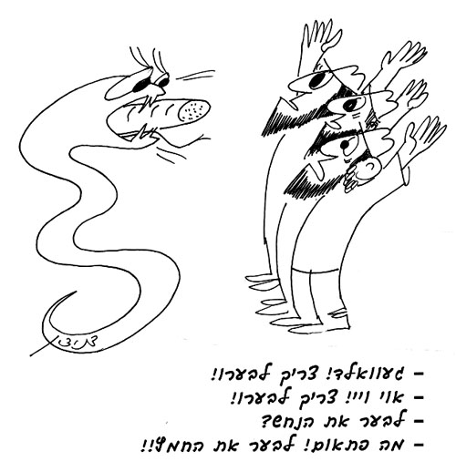 חמץ בפיו של נחש צריך לבערו בפסח?