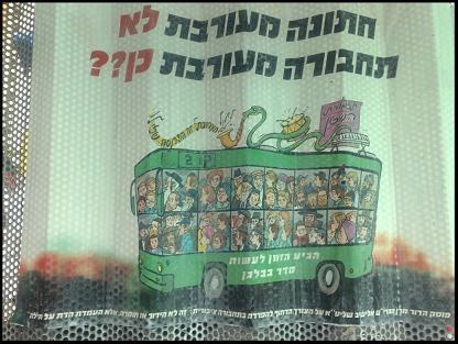 הפוגש נשים החוזרות מבית הקברות עלול למות