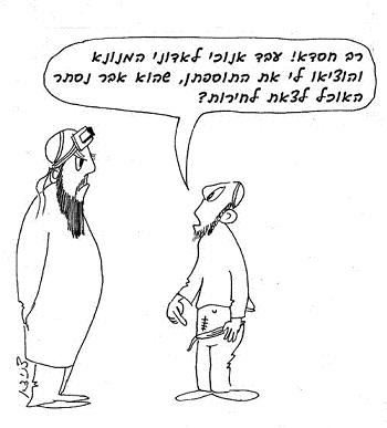 אדון שסירס עבדו באשכיו האם יוצא לחירות? ומה דין השחית את לשונו