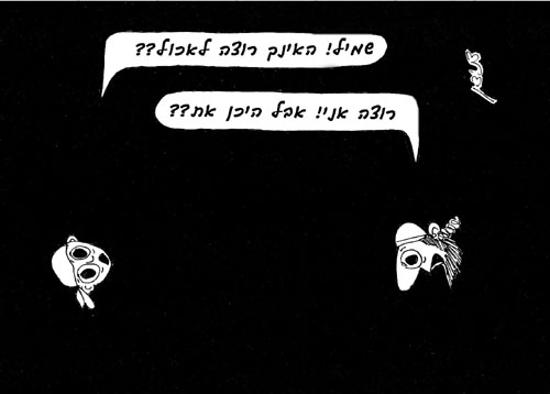 בעל שאינו מתגורר עם אשתו בבית מה הם חובותיו כלפיה