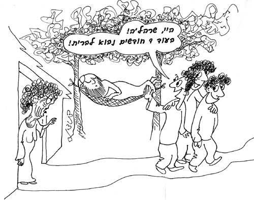 מתי שרה נכנסה להריון של בנה יצחק?