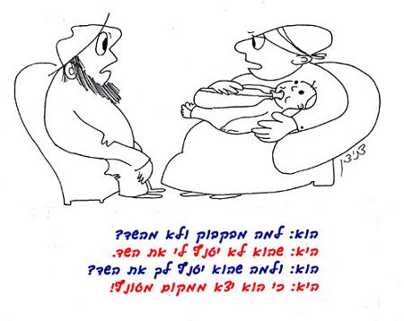 מדוע שדיה של האישה בחזה?