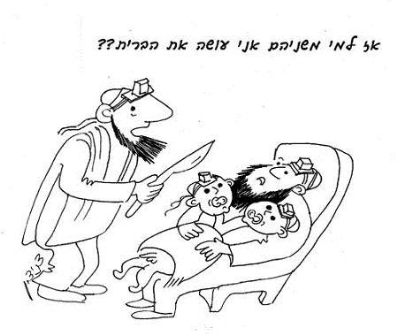 נולד עם שני ראשים באיזה מהם מניח תפילין