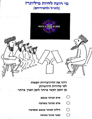 ראייה לתחיית המתים מעכבר חציו אדמה ומחלזונות שלאחר הגשם