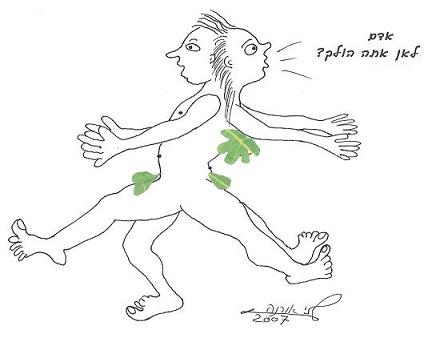 סרטון 112 – חווה נבראה מזנב אדם